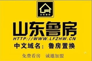 專業(yè)房產(chǎn)經(jīng)紀服務 連接理想家園與品質(zhì)裝修的一站式橋梁