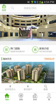 房旺旺經(jīng)紀人 專業(yè)房地產(chǎn)經(jīng)紀服務的卓越引領者