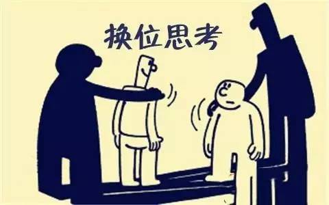 找房選擇了房產(chǎn)經(jīng)紀(jì)人，就請(qǐng)尊重他們的專業(yè)服務(wù)