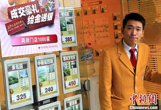 中國房產中介20年 145萬經紀人服務2億社區家庭的圖景與反思